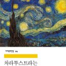 권하다 이미지