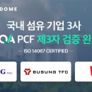 글라스팩토리2 머니투데이