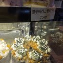 아이잇케이크
