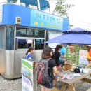 논산관광농원 이미지