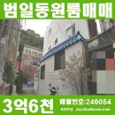 수민동-4 이미지