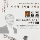 제이엘기획