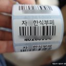 자이한식부페 - 278591 | 자이한식부페