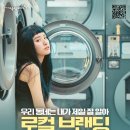 16 뉴스1