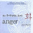 화다