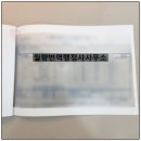 다홍번역