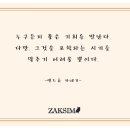 여수학동작심독서실 이미지
