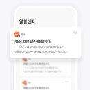 주정차43 이미지