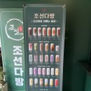 연향다방