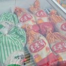 부영고기마트