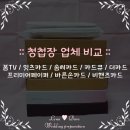 BH castle | [Wedding] 청첩장 업체 8곳 비교 / 청첩장 샘플 후기