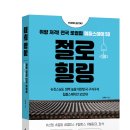 바이블스테이 이미지