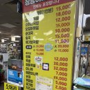 장금이네 | 수원 팔달문 지동순대타운 현지인 맛집 장금이네 내돈내산 후기