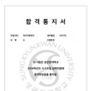 오름국어학원 - 수성구 달구벌대로 2674 | 오름국어학원