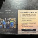조개포차2호점 이미지