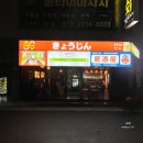 하대동338 이미지