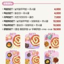 달토끼의떡볶이흡입구역배방점