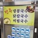 진주집