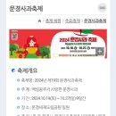 요셉사과농원
