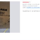 수정-17 | 스마트스토어 구매후기-아사바 BP10LI(수정용17cm)-hath****