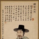 목장신정절목 한겨레