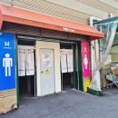 청도농협 화장실 이미지