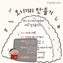 친구 | [한일교류회 도키도키] 일본어 스터디, 일본인 친구 만들기 후기 (2)
