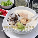 카라타워 | 오레노라멘 잠실롯데월드몰 미쉐린 라멘맛집 토리빠이탄 카라빠이탄 평일 저녁 웨이팅 후기