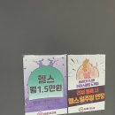 하데스클럽 헬스 이미지