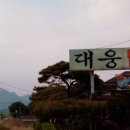 대웅인쇄 - 중구 마른내로4길 9-1 | 대웅인쇄