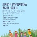 최원준GYM 이미지