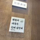 GS25 양산중부점 네이버블로그