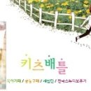 달스튜디오