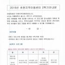 초원지역아동센터 Daum카페