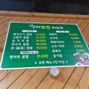 양지쌈밥 이미지