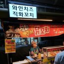 야채뚱땡 삼겹말이