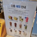 이디야커피원주봉화산점 이미지