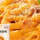 한끼떡볶이 이미지
