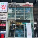 드라마안경(고덕로데오점) 이미지