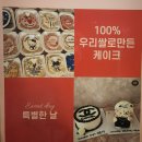 슈가플레르
