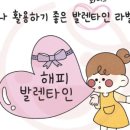 아기자기BIJOU 이미지