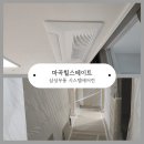 WR(서울특별시 강서구)-[마곡중앙3로]-하-4 | 마곡힐스테이트 시스템에어컨 후기 ㅡ 보양부터 마감까지 깔끔했던 삼성 무풍 4대