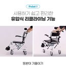 라온아띠 이미지