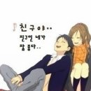 참좋은이웃 네이버블로그