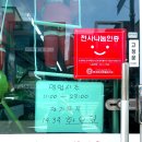 아구세상 | [충주맛집] 연수동 아구세상 방문후기, 아구찜, 해물아구찜, 2025년 한국브랜드 소비자평가 우수기업