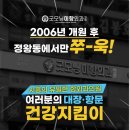 미항외과의원 이미지