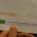 훈이할인마트