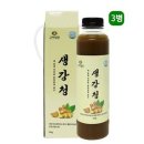 진저 이미지