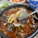 원당봉해장국 네이버블로그