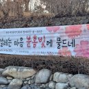 봄시화